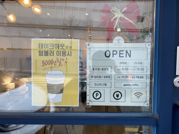 프루커피 이미지