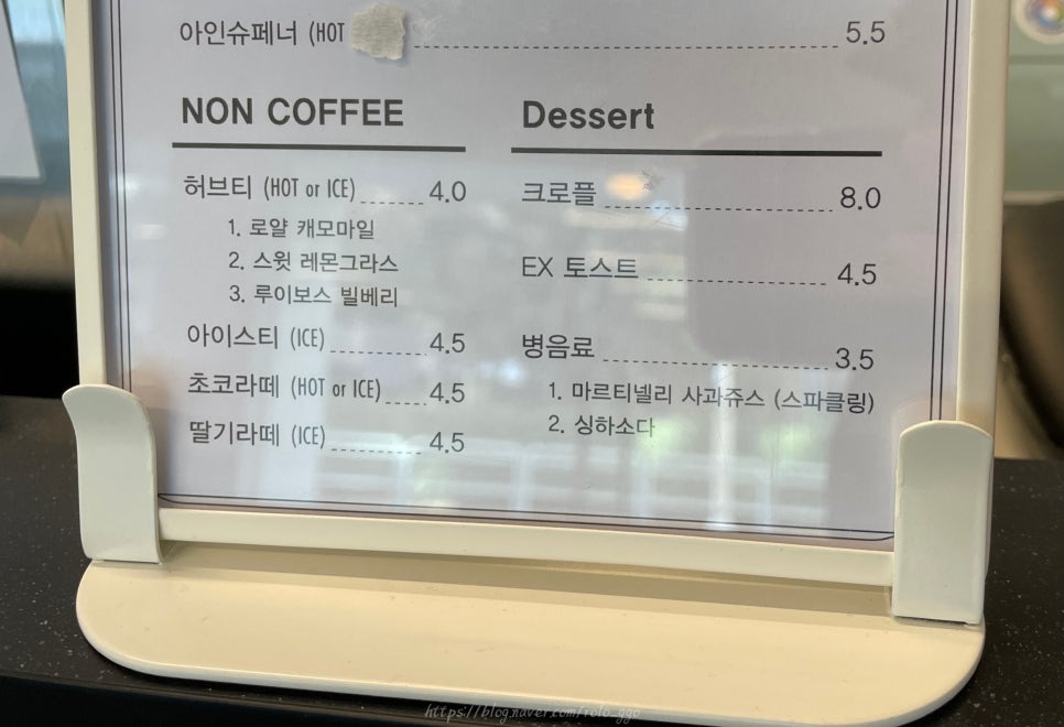 카페오알(cafeOR) 이미지