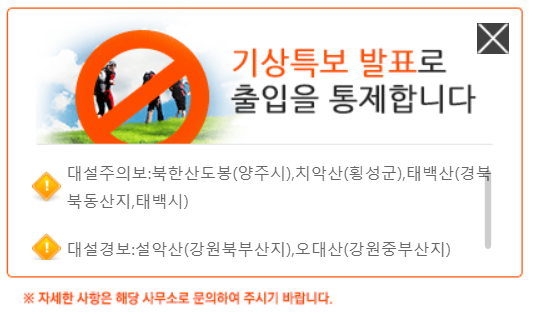 반더룽투어 이미지