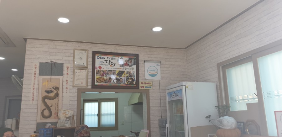 마법꼬마김밥 이미지