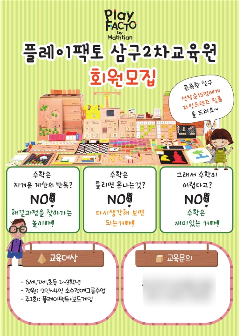 디자인팩토 이미지