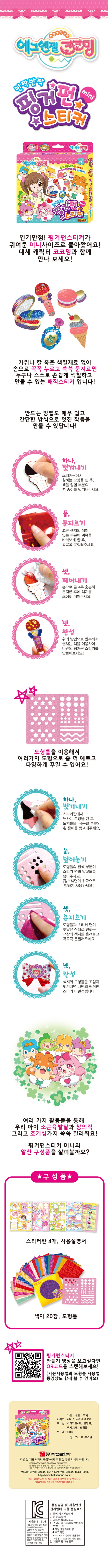 차일드북앤토이 이미지
