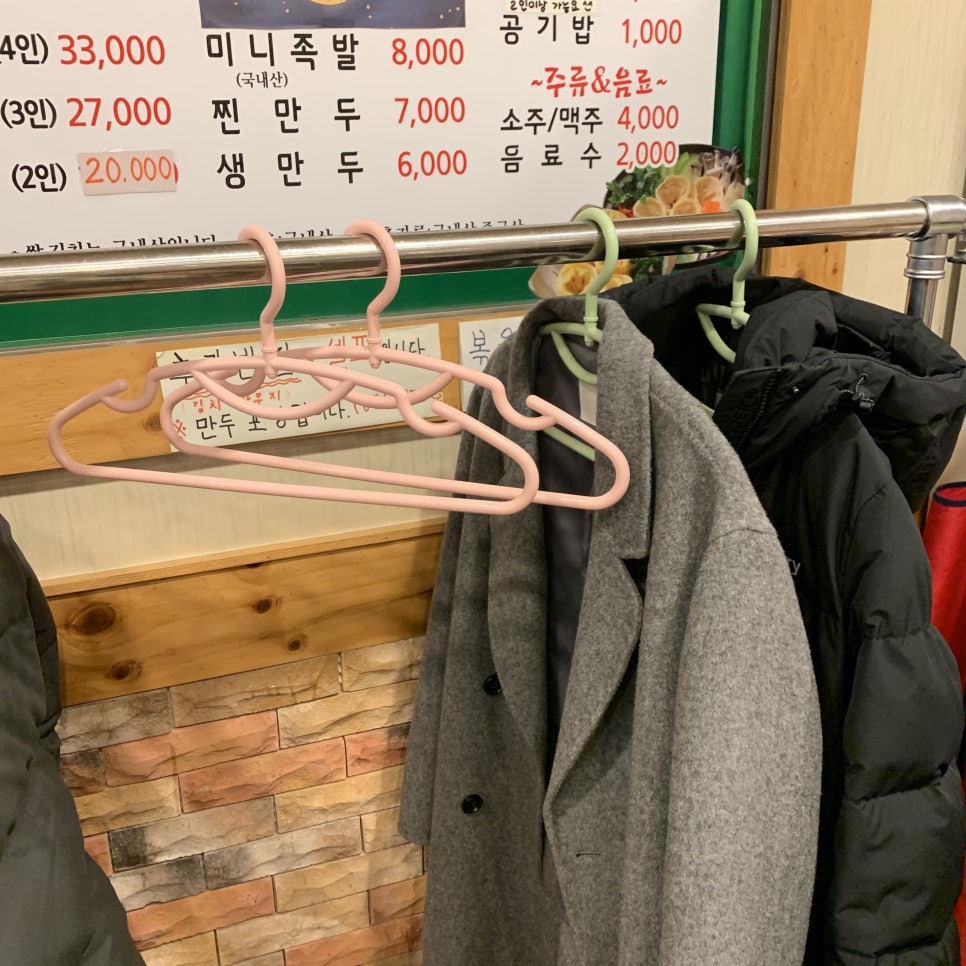 한희수개성만두전문요리점 이미지