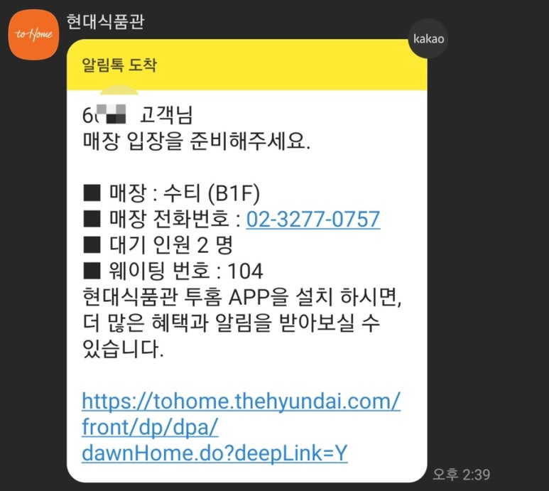 뜨락식당 이미지