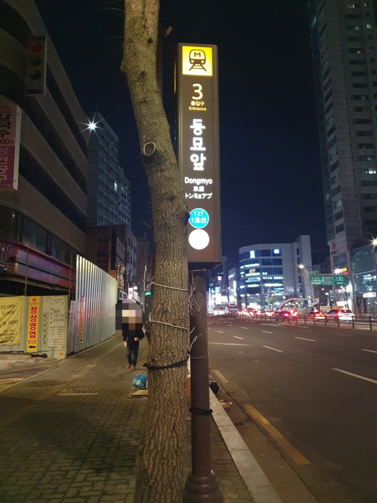 호텔동양장 이미지
