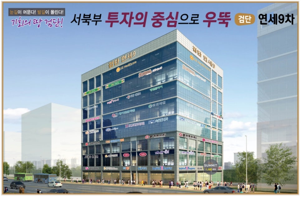 연세산업(주) 이미지