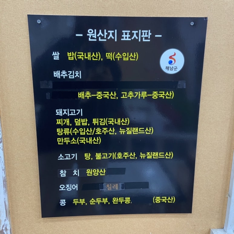 김밥나라해고점 이미지