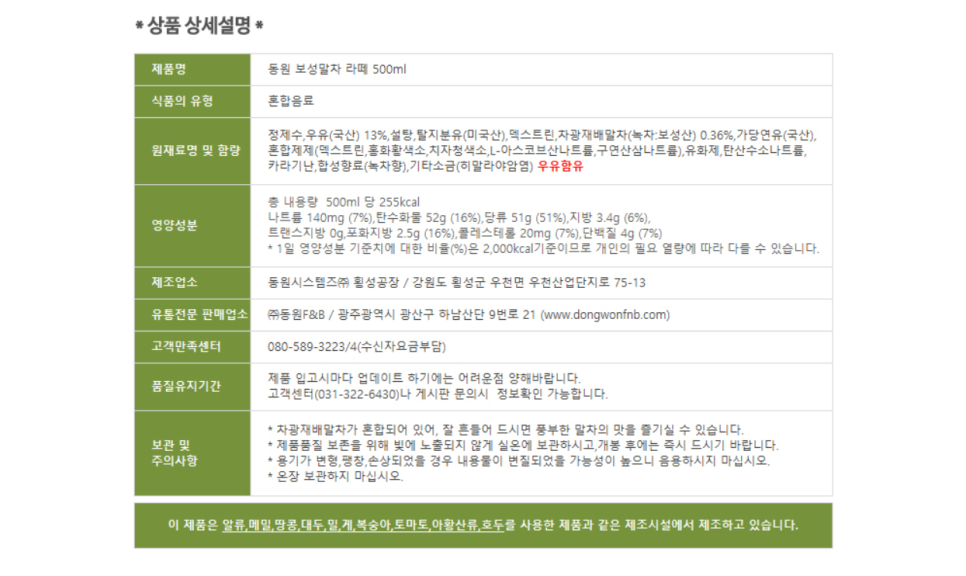 보성시스템즈 이미지