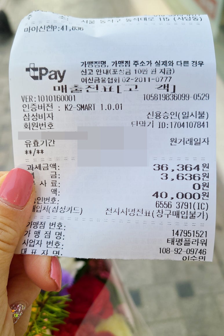 태평플라워 이미지