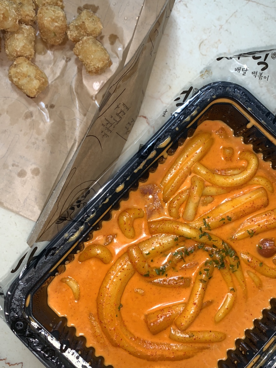 배떡 곡반정점 이미지