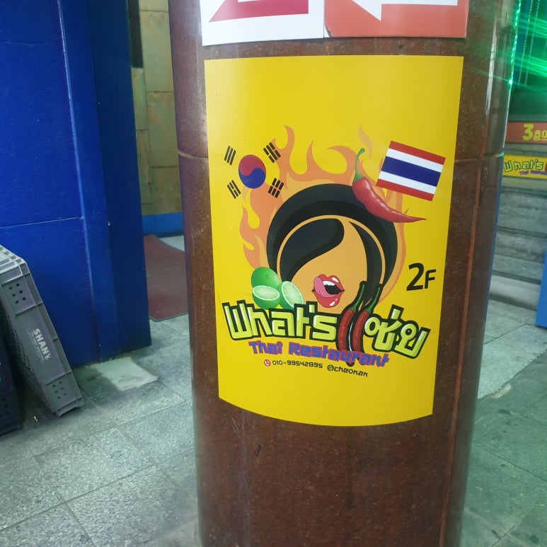 도영성마트 이미지