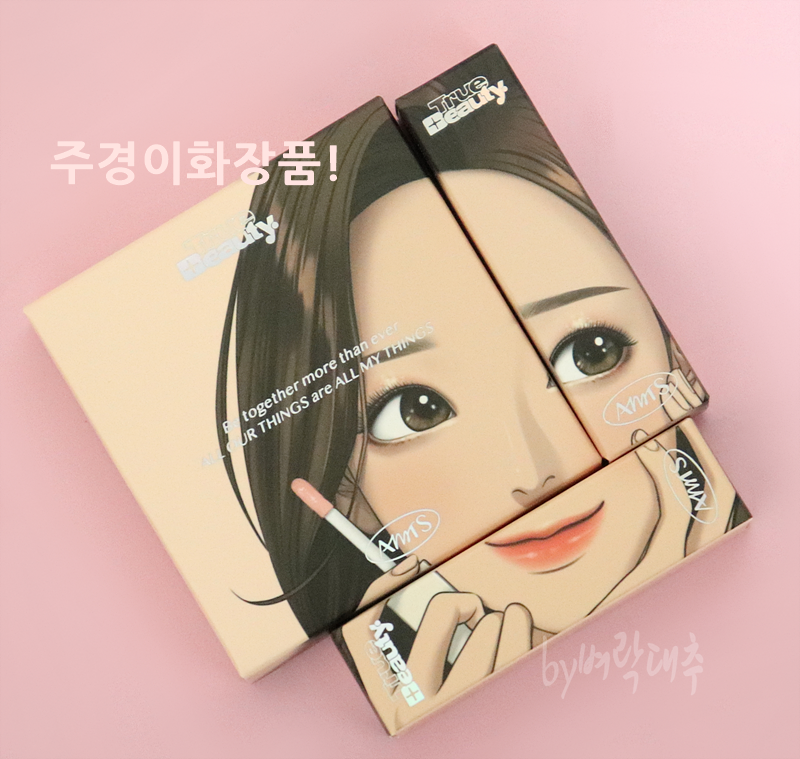 올마이니즈 이미지