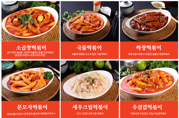 배떡광명 이미지