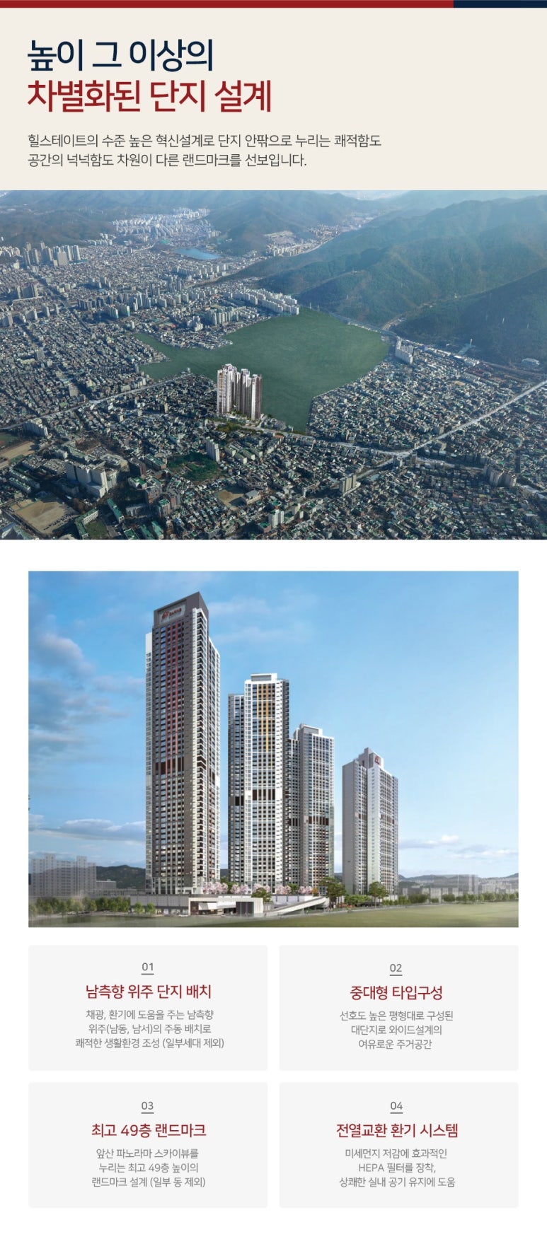 대명시스템 이미지