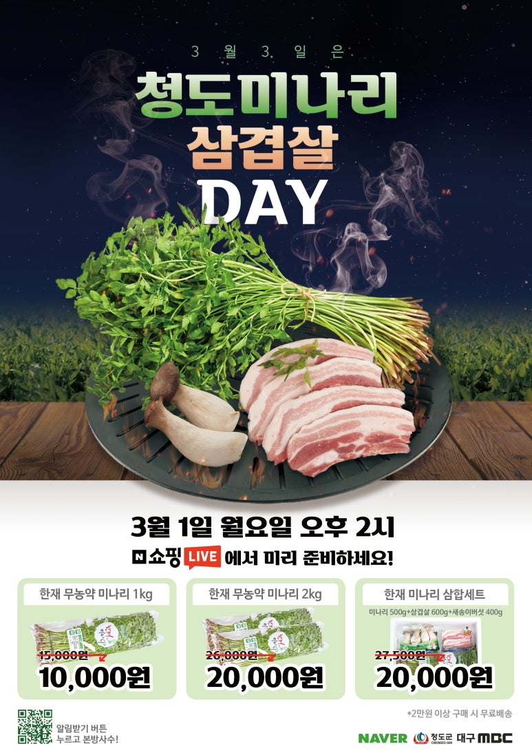 청도상회 이미지