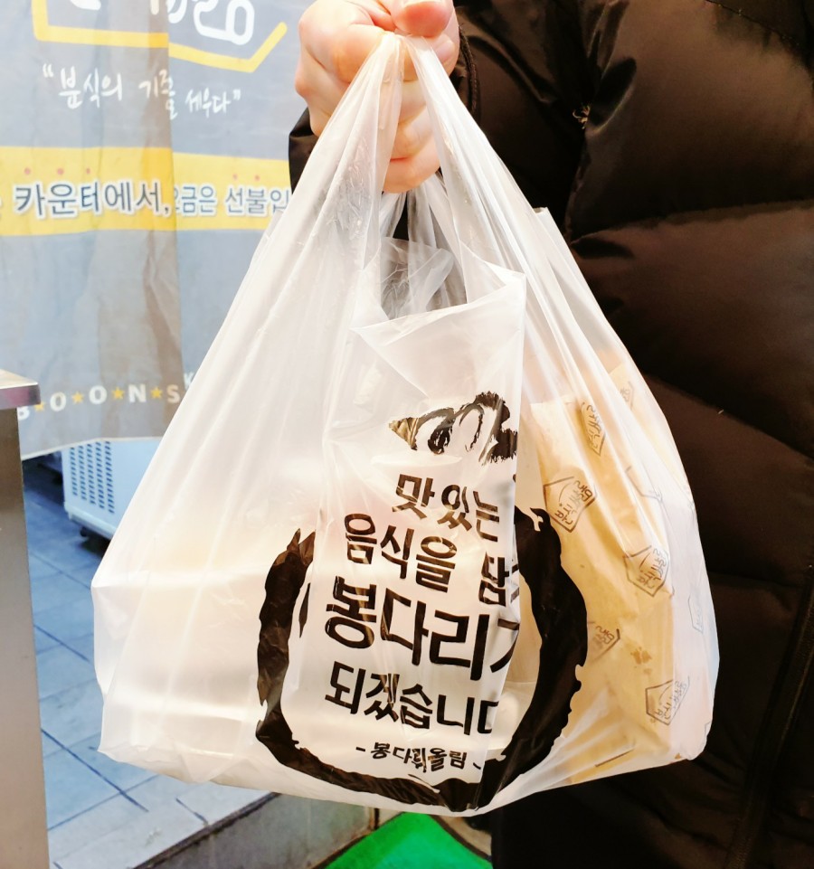 분식쌀롱가호점 이미지