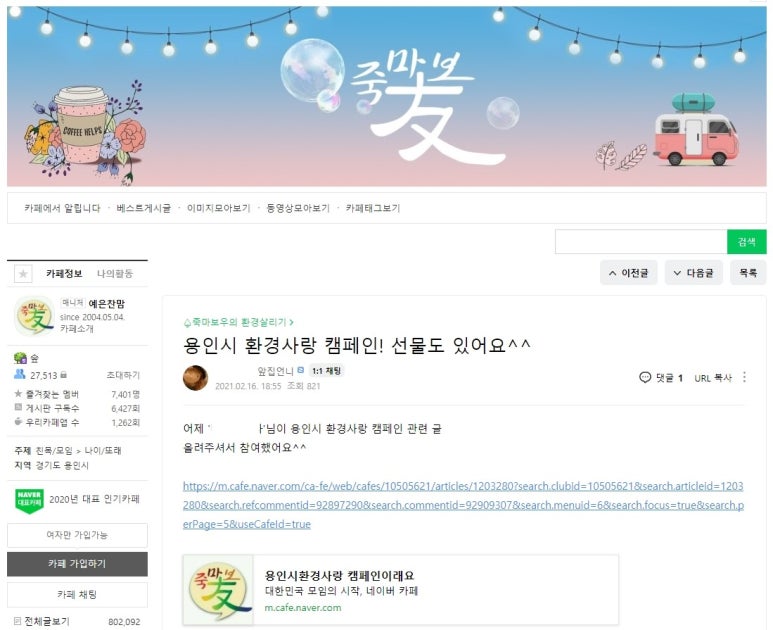두드림환경 이미지