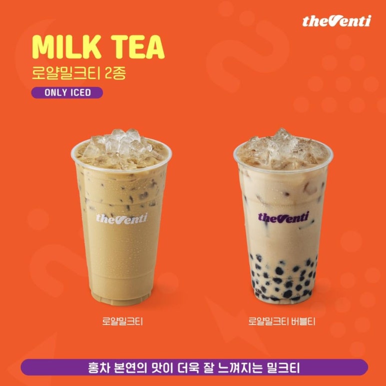 더벤티진해 이미지