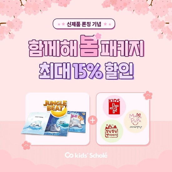 꼬마별어린이서점 이미지