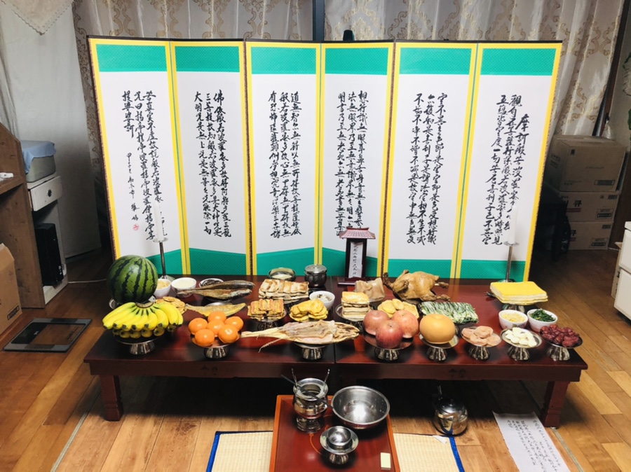 자매식육 이미지