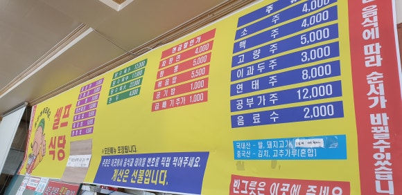 풍미각 이미지