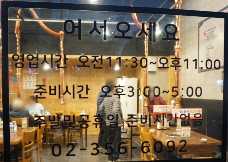반고집 숯불갈비 이미지