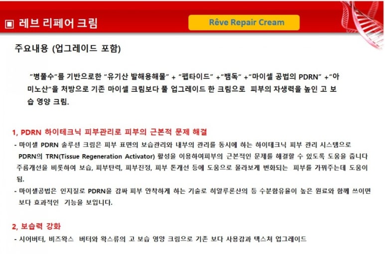 (주) 메딕스셀 이미지