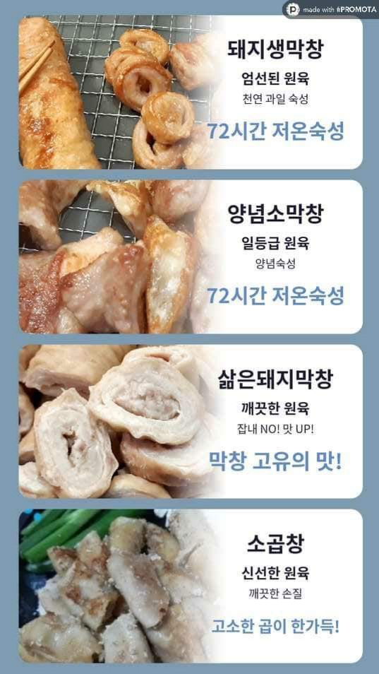 신성푸드 이미지