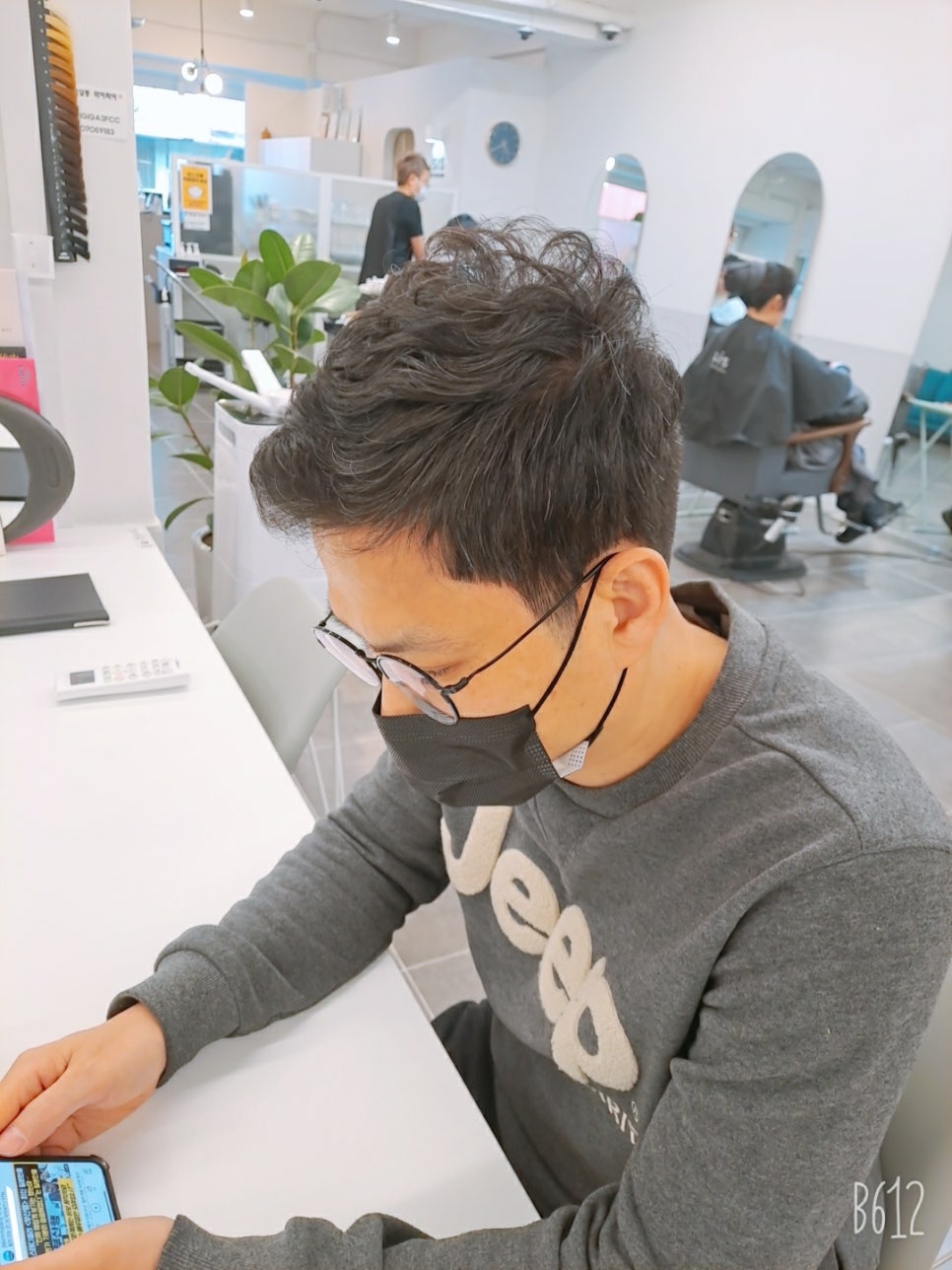 이시스헤어 이미지