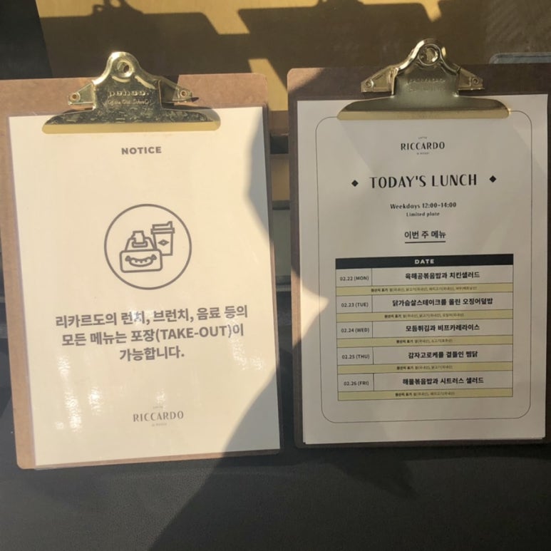 카페리카르도 이미지