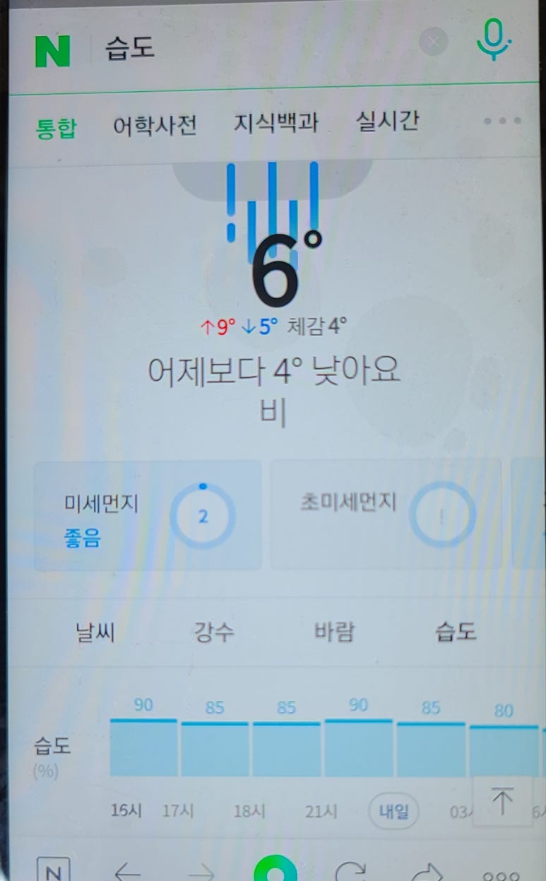 페인트세븐 이미지