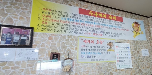 자인골한우수구레 이미지