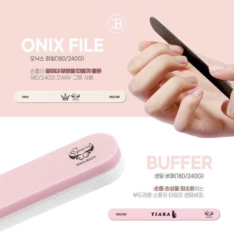 베이직 네일 이미지