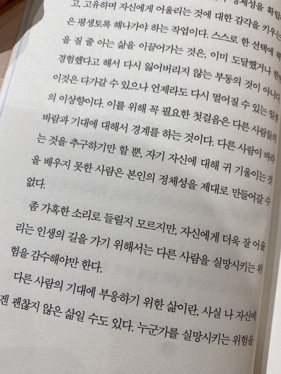 컴포즈커피만수 이미지