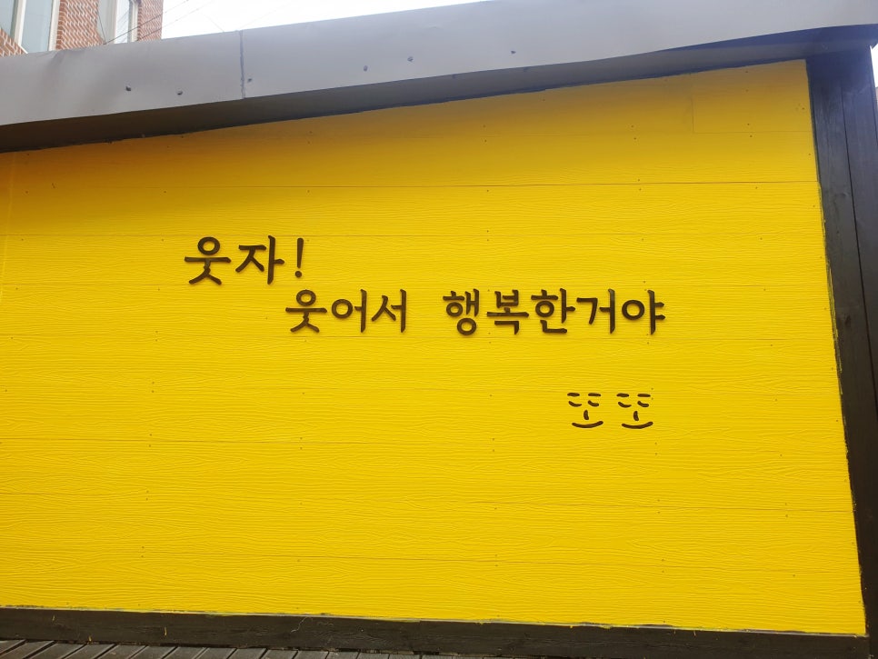 또또커피 이미지
