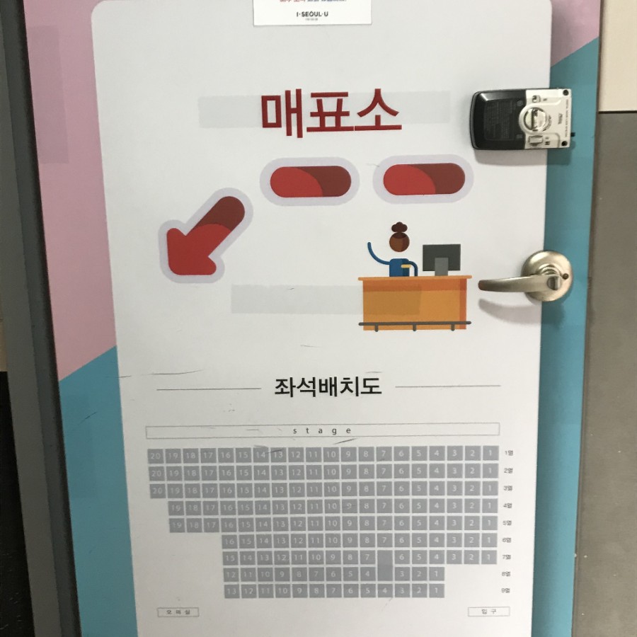 크러시온정 이미지