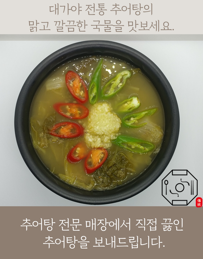 가야산 추어탕 이미지
