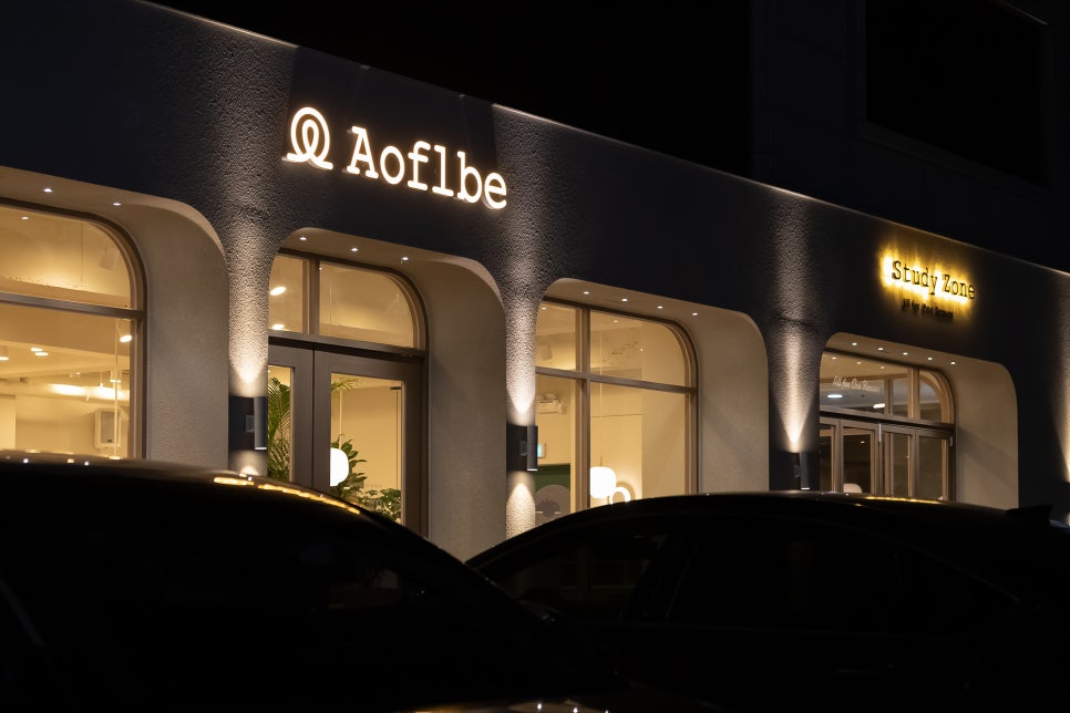오플비(Aoflbe) 이미지