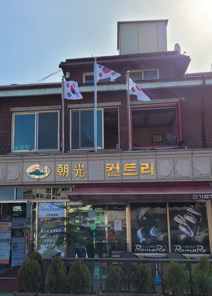 조광빌딩 이미지