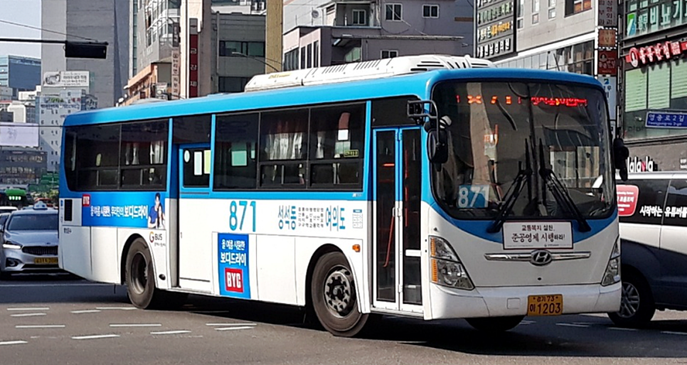 명성슈퍼 이미지