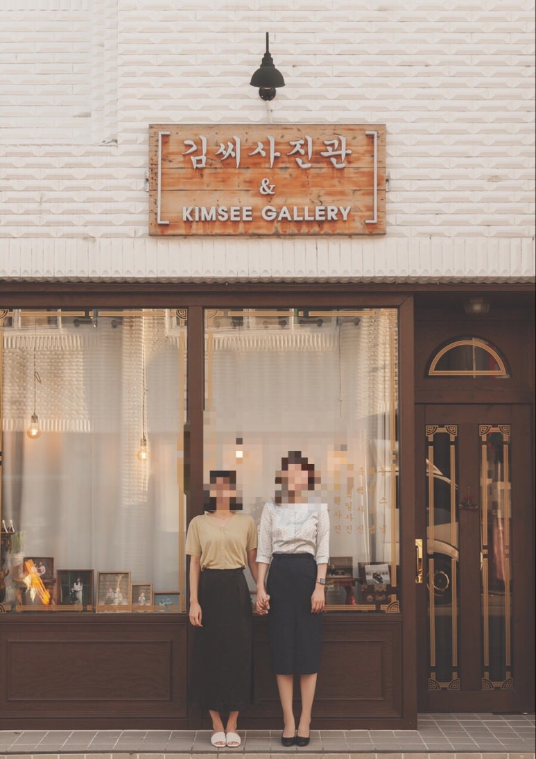 김씨사진관 이미지