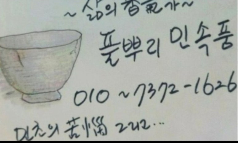 동연인테리어 이미지