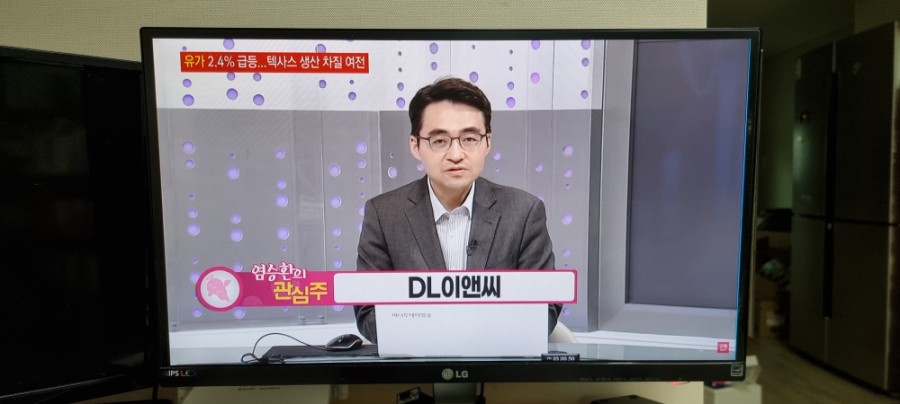 (주)대림이앤씨 이미지