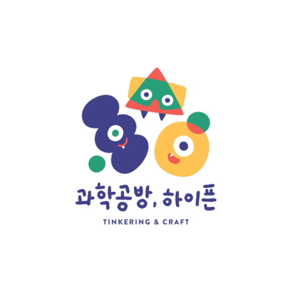 과학공방하이픈 이미지