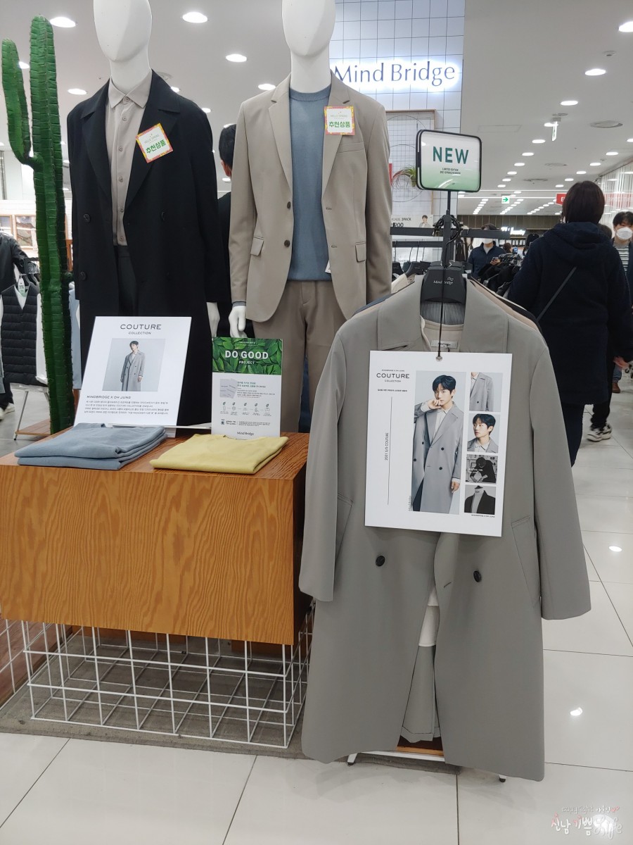 마인드브릿지인천모다 이미지