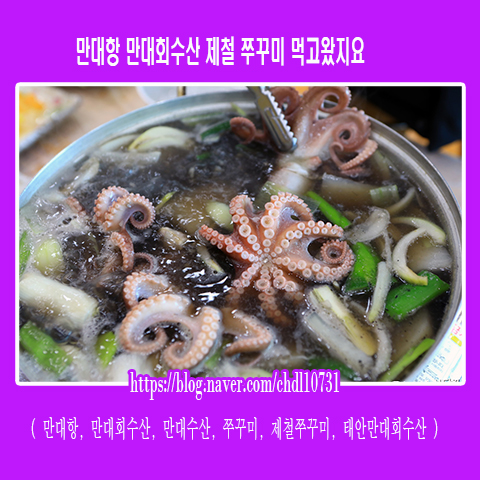 만대회수산 이미지