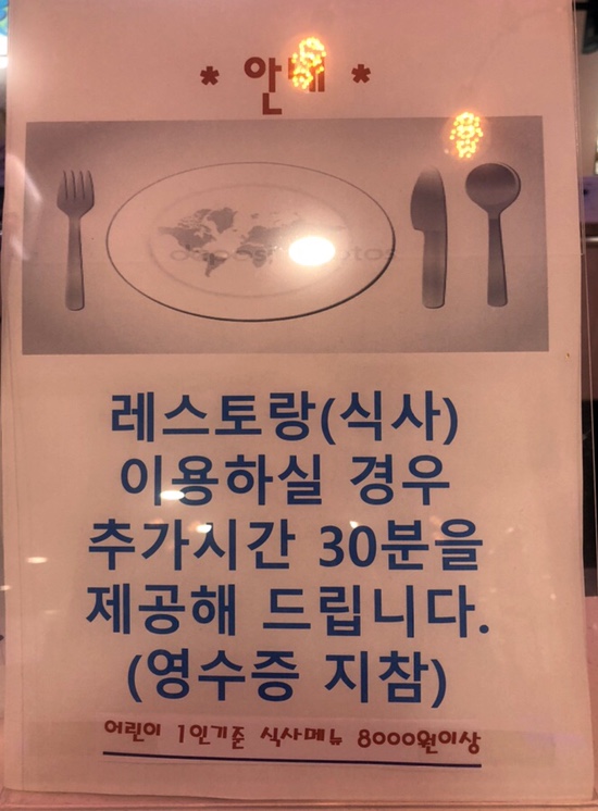 펀펀어드벤처월드 이미지