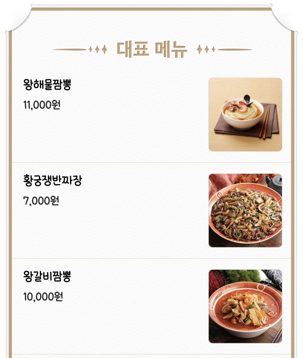 강남루 이미지