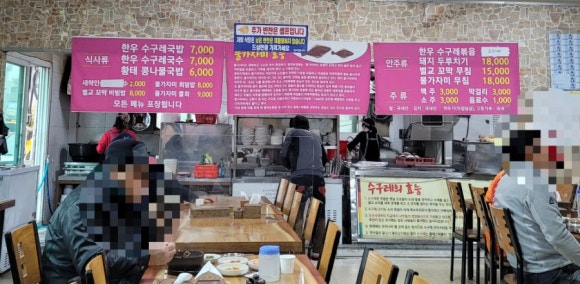 자인골한우수구레 이미지