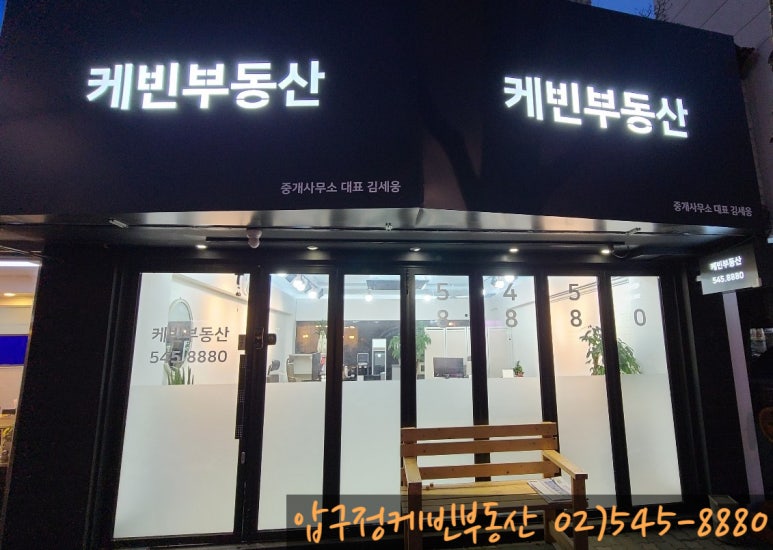 압구정육식당 이미지